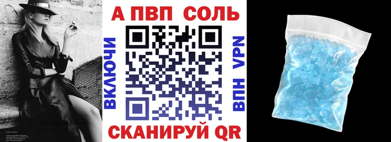 Где купить Нововоронеж mega сайт Меф мяу мяу Галлюциногенные грибы ГАШ A-PVP