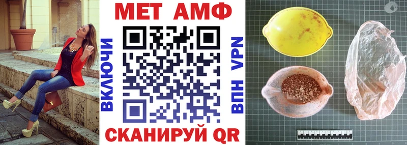 что такое наркотик  Нововоронеж  Amphetamine 97% 