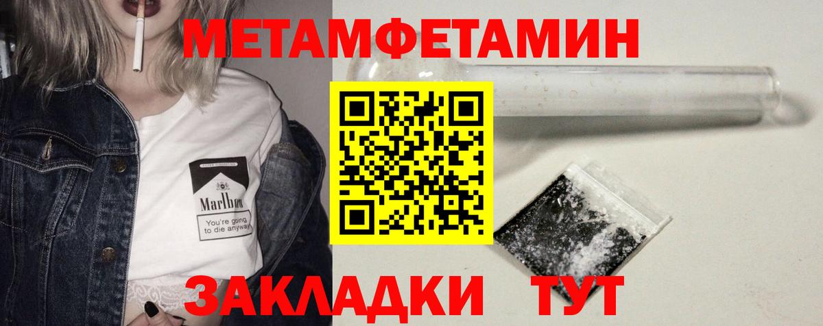 АМФ 98% Нововоронеж