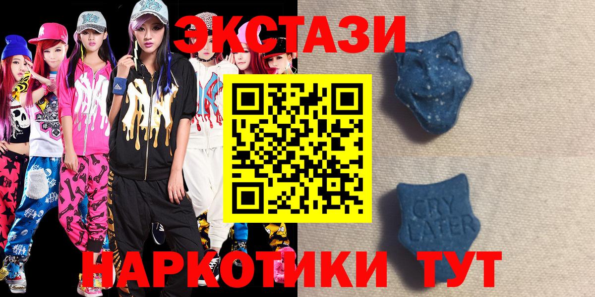 Экстази Punisher Нововоронеж