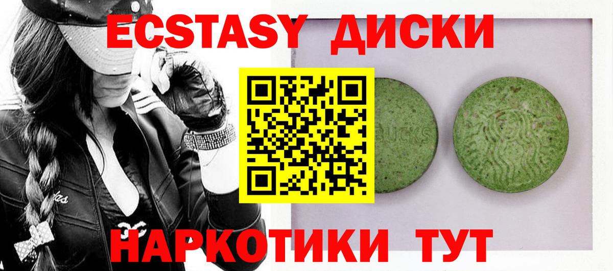 ЭКСТАЗИ бентли  Экстази  Нововоронеж  Вход с VPN 