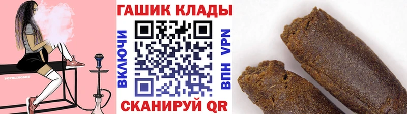 даркнет сайт  Нововоронеж  Гашиш Изолятор 