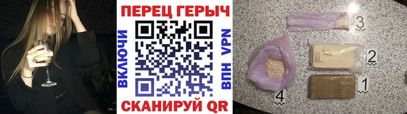 купить наркотики цена  Нововоронеж  мега tor  Героин Heroin 