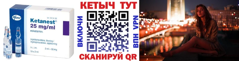 купить наркотики сайты  Нововоронеж  Кетамин ketamine 