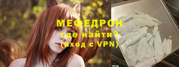 меф Заволжск