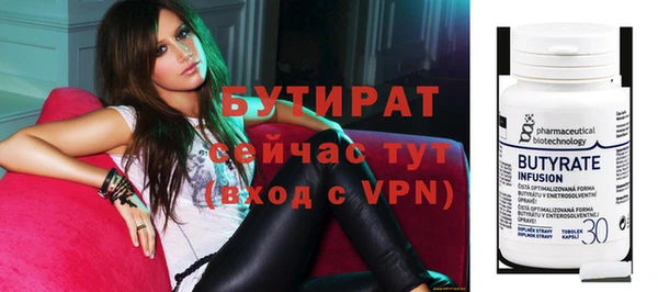 меф Заволжск