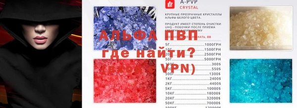 спиды Заволжье