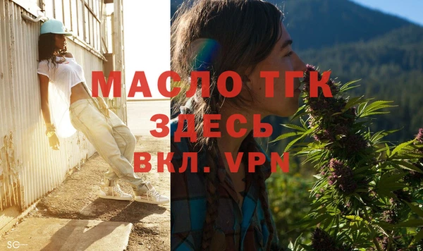 Альфа ПВП Заводоуковск