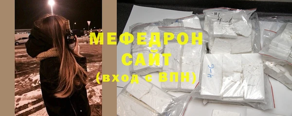 спиды Заволжье