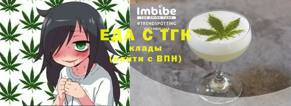спиды Заволжье