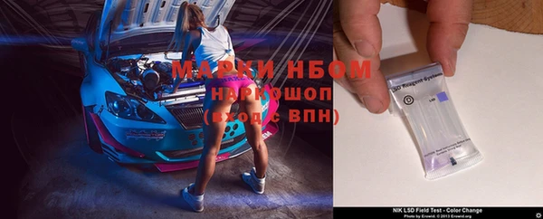 Альфа ПВП Заводоуковск
