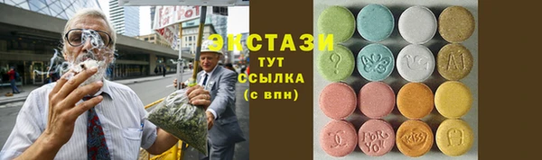 спиды Заволжье