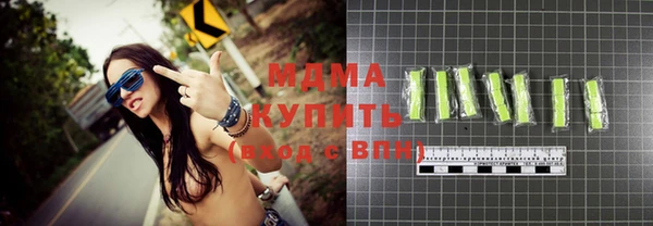 спиды Заволжье