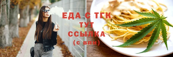 спиды Заволжье