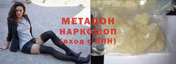 Альфа ПВП Заводоуковск
