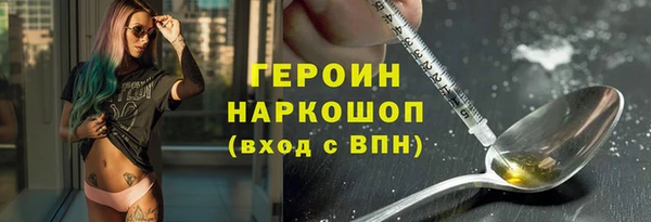меф Заволжск