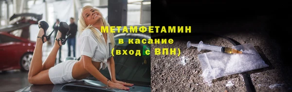 меф Заволжск
