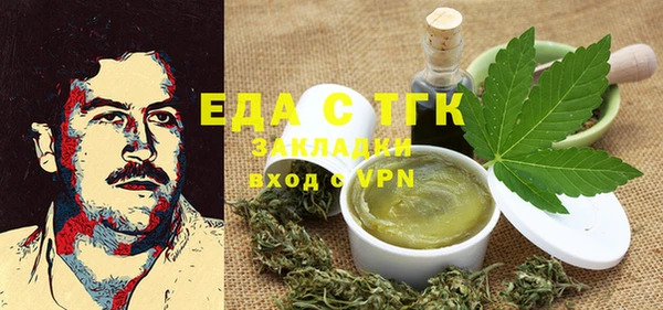 спиды Заволжье