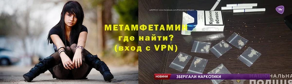 Альфа ПВП Заводоуковск