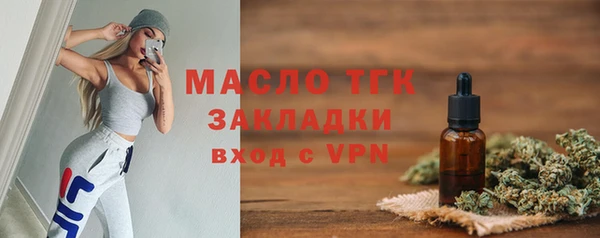 спиды Заволжье