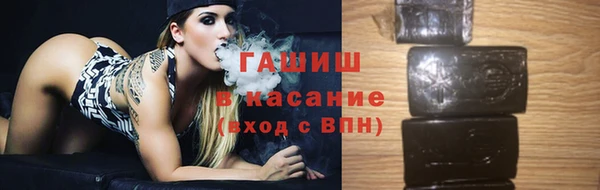 меф Заволжск