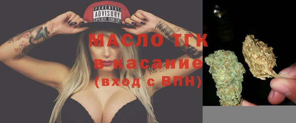 меф Заволжск