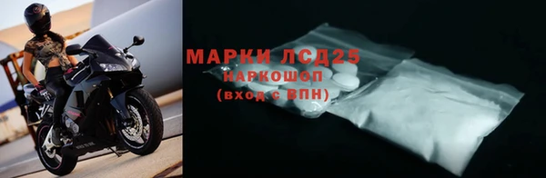 меф Заволжск