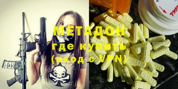 меф Заволжск