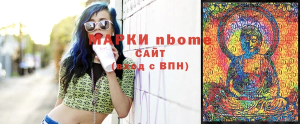 спиды Заволжье