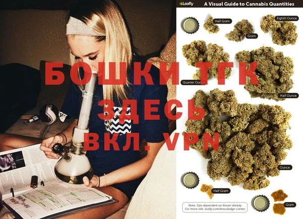 меф Заволжск