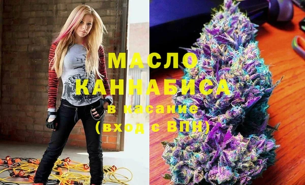 меф Заволжск