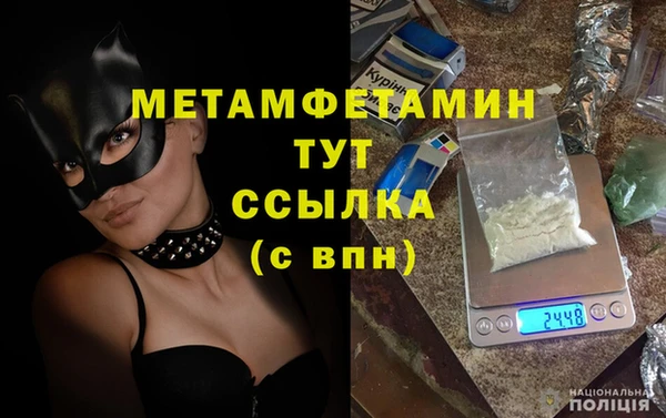 меф Заволжск