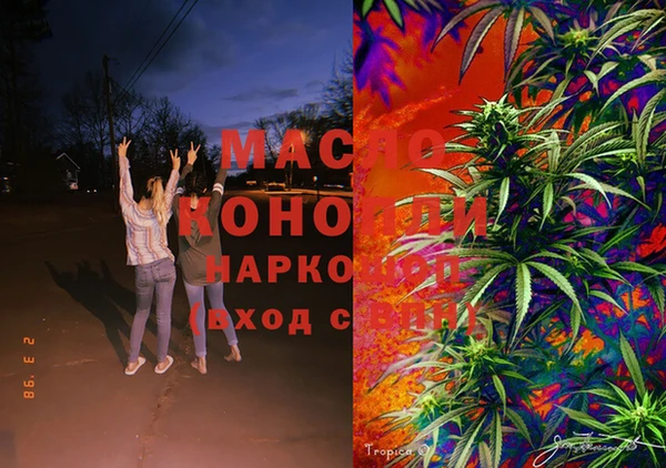 спиды Заволжье