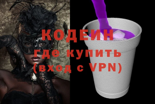 меф Заволжск