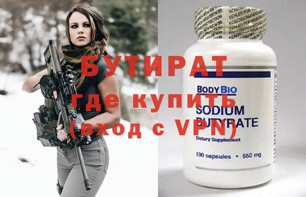 Альфа ПВП Заводоуковск
