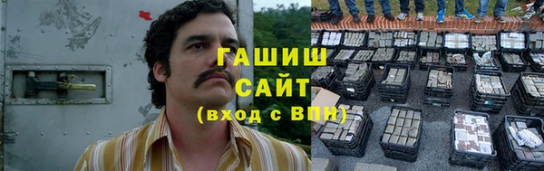 меф Заволжск