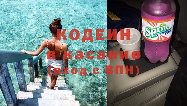спиды Заволжье
