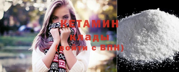 меф Заволжск