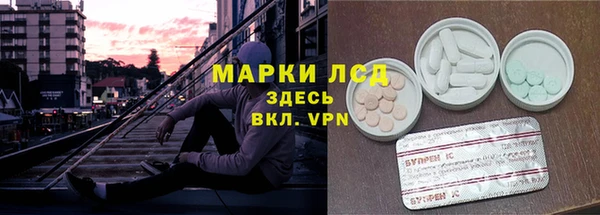 меф Заволжск