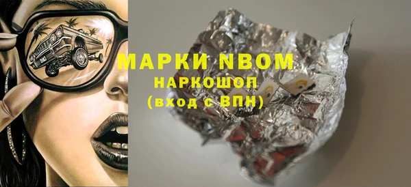 меф Заволжск