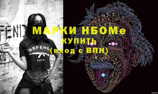 спиды Заволжье