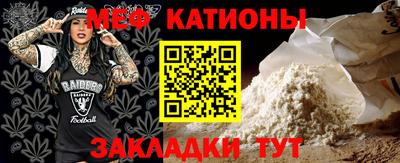 индика Донецк