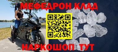 стафф Жуковский
