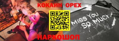 индика Донецк