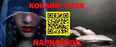 марки lsd Донской