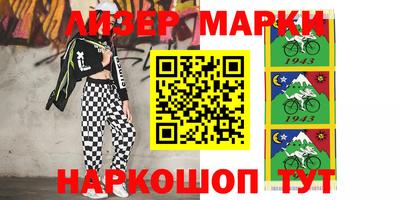 марки lsd Донской