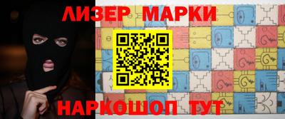 марки lsd Донской