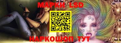 марки lsd Донской