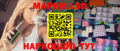 марки lsd Донской