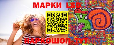 марки lsd Донской